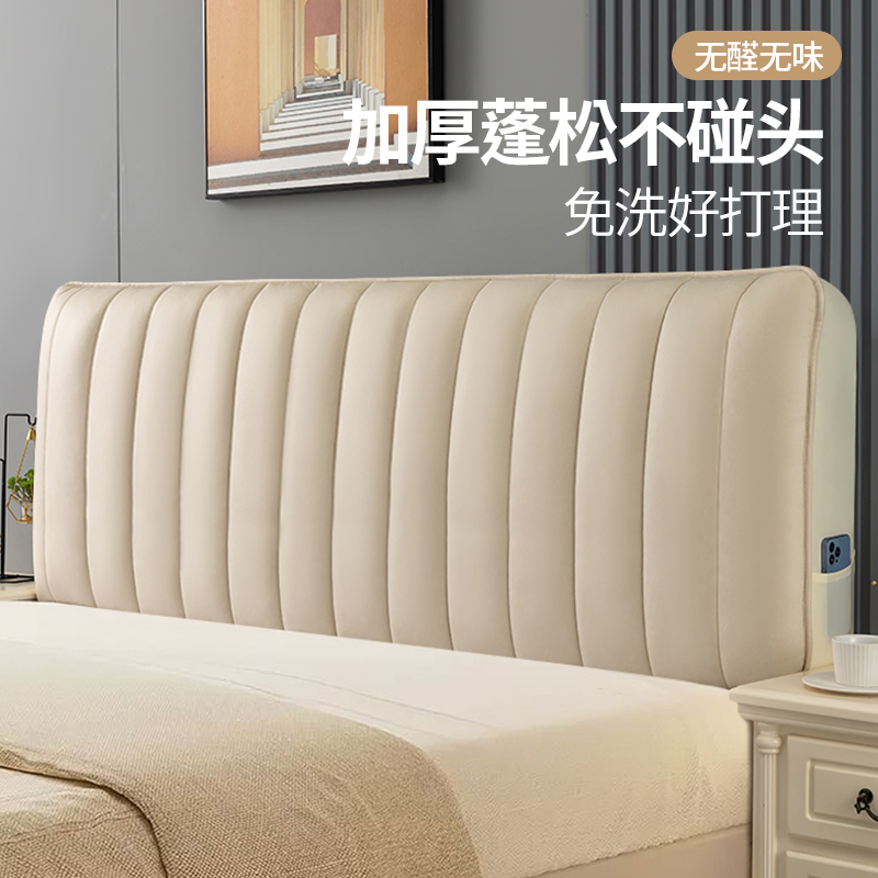 免洗科技布床头套罩2024新款全包加厚1米L5P木头硬板床靠背软包靠