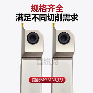 425弹簧钢 325 抗震大切 320 端面槽刀内孔反刀反切k圆弧MGAH220