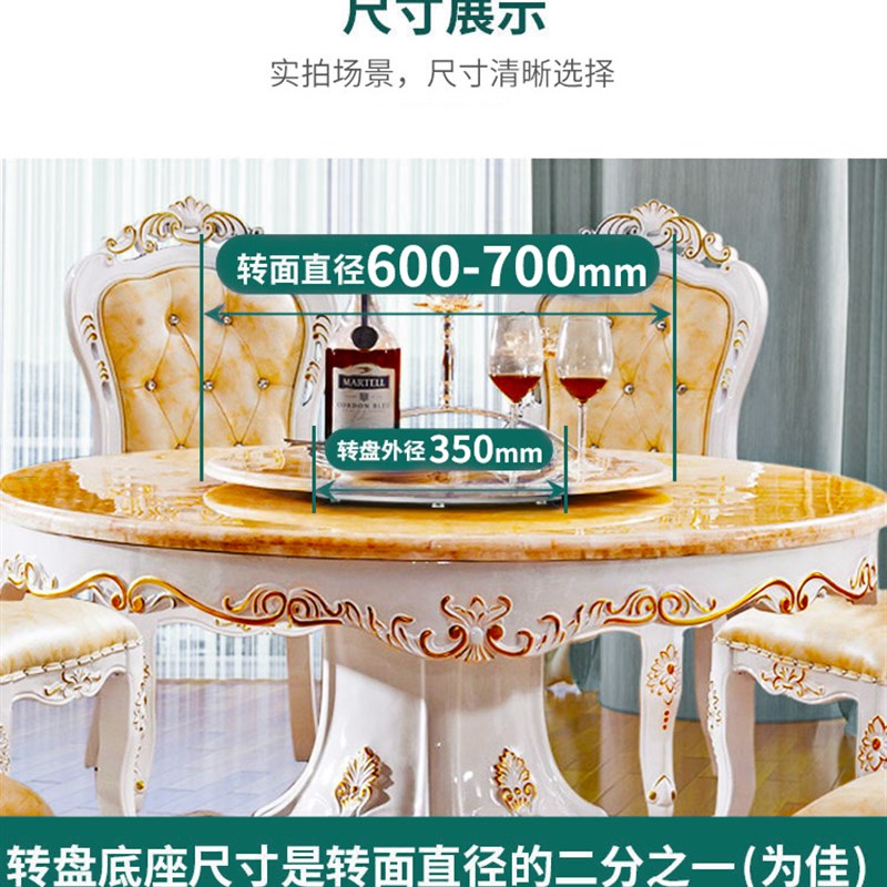 极速餐桌转盘底座轴承静音铝转盘旋转G转轴实木大理石玻璃圆桌家