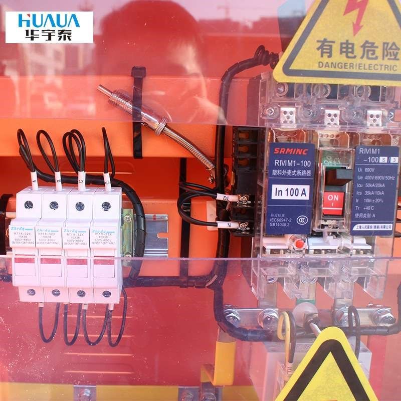 【华宇泰】工地配电箱配电柜落地式二级成套电源箱V建筑工程动力,鲜花速递/花卉仿真/绿植园艺,割草机/草坪机,淘宝优惠券,粉丝福利购,淘宝优惠卷