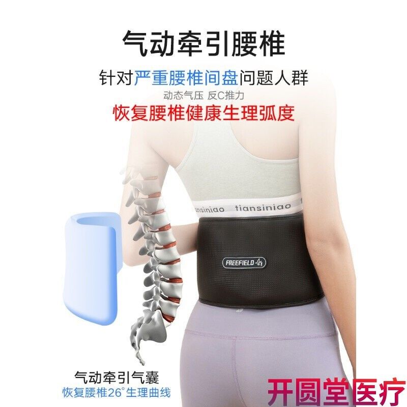 腰辅助调节仪家用电加热理疗脊椎护腰椎间盘仪N腰部按摩器KYT尊享,个人护理/保健/按摩器材,腰椎/腰部按摩器（带）,淘宝优惠券,粉丝福利购,淘宝优惠卷