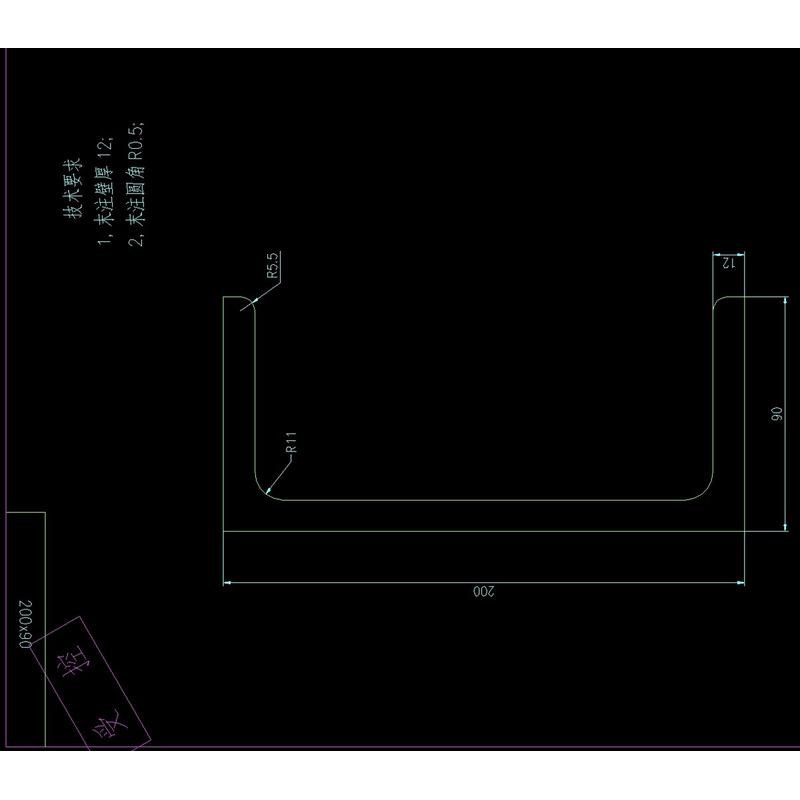 特大U型槽铝200*90*q12mm 内径176mm铝合金工业型材导轨滑轨铝槽