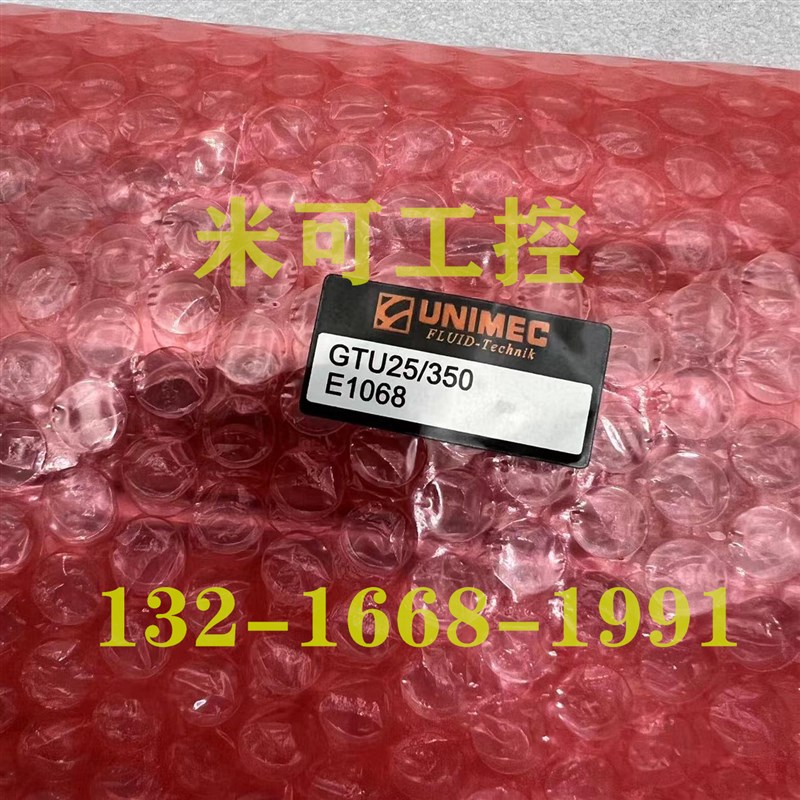 UNIMEC台湾隆运气缸DAA20N050-S1 DJA63M2H5-S DQA25N60 GTU25/35