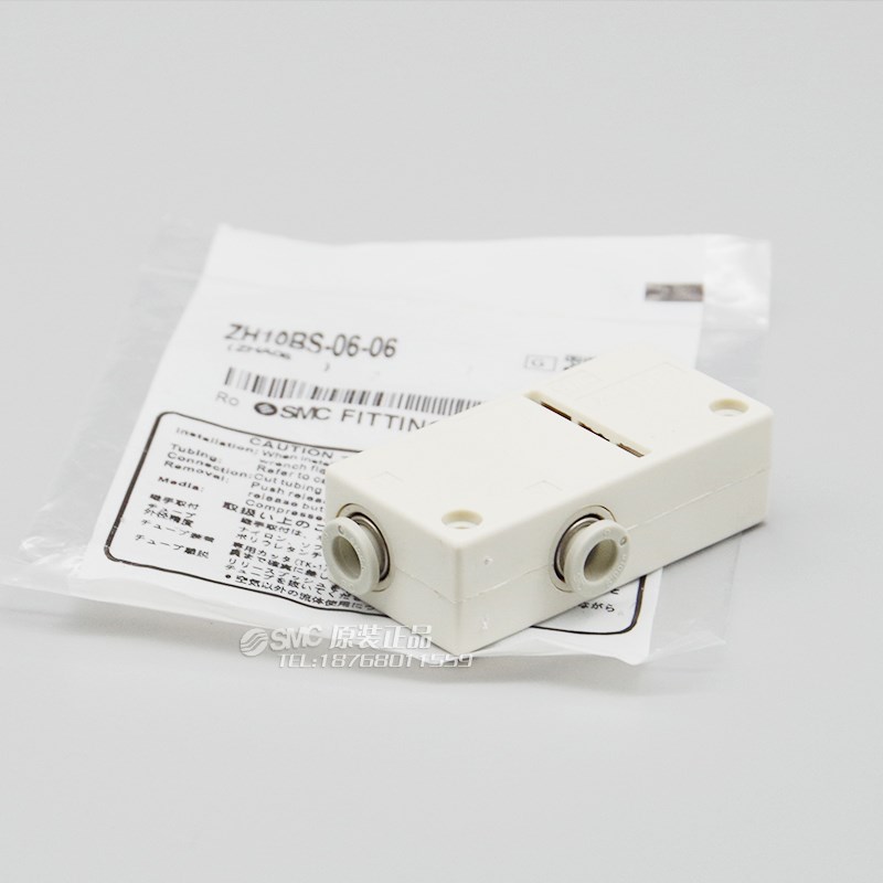 SMC气动真空发生器ZH05B/pZH07B/ZH10B/ZH13B/BL/BS-06-06-08-10