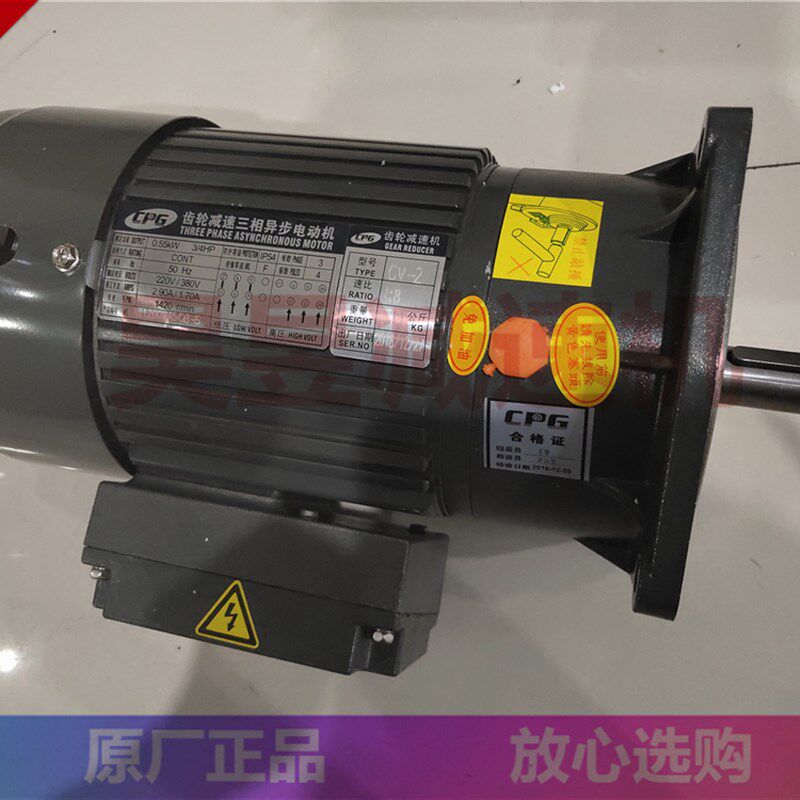 CPG刀库电机 0.55KW 3/4HP GV-2 0.25KW GV-T1 圆盘刀架刹车马达