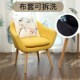 北欧布艺沙发懒人家具单人chair围椅卡座奶茶店洽谈Y休闲桌椅组合