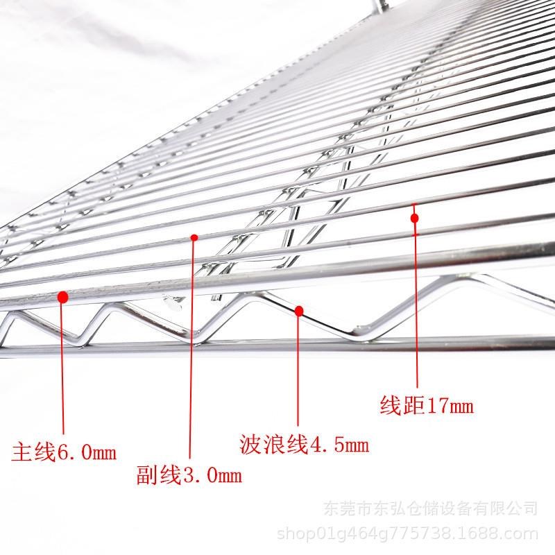 带轮货架镀铬线h网货架不锈钢色置物架防静电车间货架仓库物料货