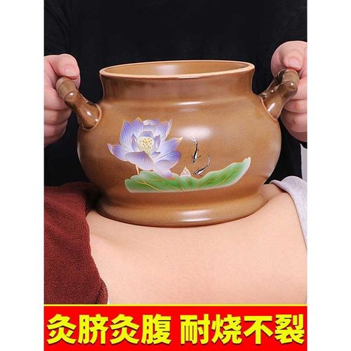 温阳罐大罐d温阳脐灸罐砭石紫砂温阳罐艾灸罐美容院专用肚子腹部
