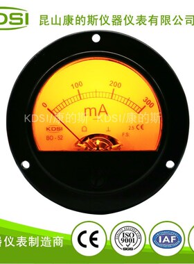 指针式圆形电流表i 背光表BO-52 DC0-300mA黄色背光电压9V