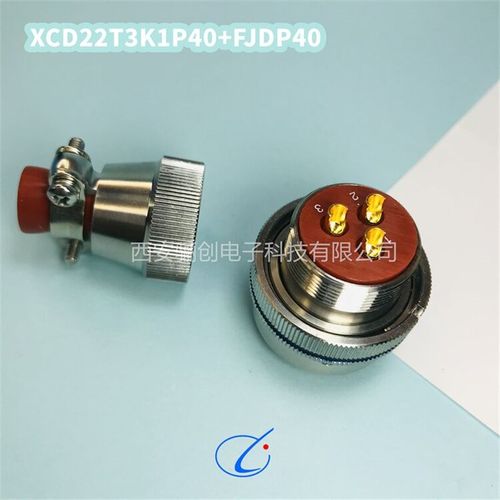 XCD连接器d插头XCD22T3K1p40 插座  XCD22F3Z1D40,XCE22F19Z1P40