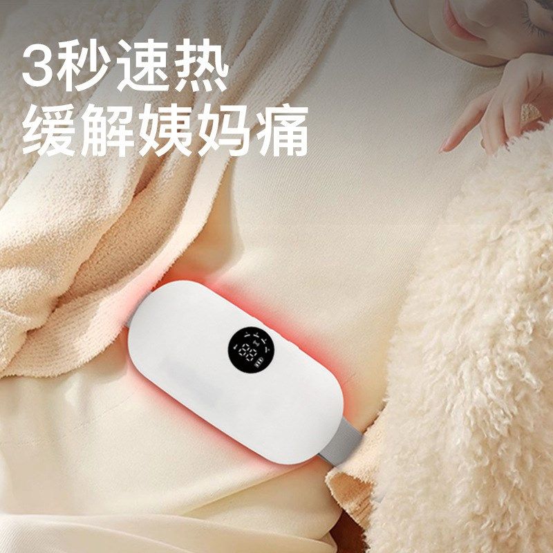 新款暖宫宝热敷暖宫腰带女生x经期姨妈神器加热暖宫带腰部按摩仪,个人护理/保健/按摩器材,暖宫带/经期护理仪,淘宝优惠券,粉丝福利购,淘宝优惠卷