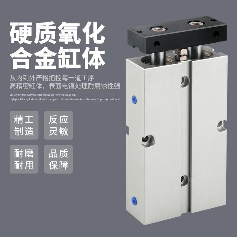双杆双轴气缸大推力TDA40/TN40*10X30X50X70XQ80X100小型气动气缸