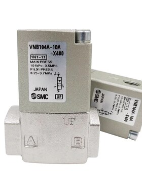 SMC型气b控阀控制阀VNB104A/VNB204CS/204CL/VNB-DS-10A-6-8-10-1