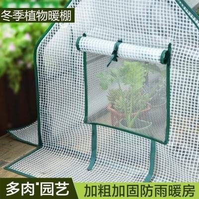 极速保温b种植小暖棚花过冬北方小型暖棚架花棚家用户外遮阳弯杆