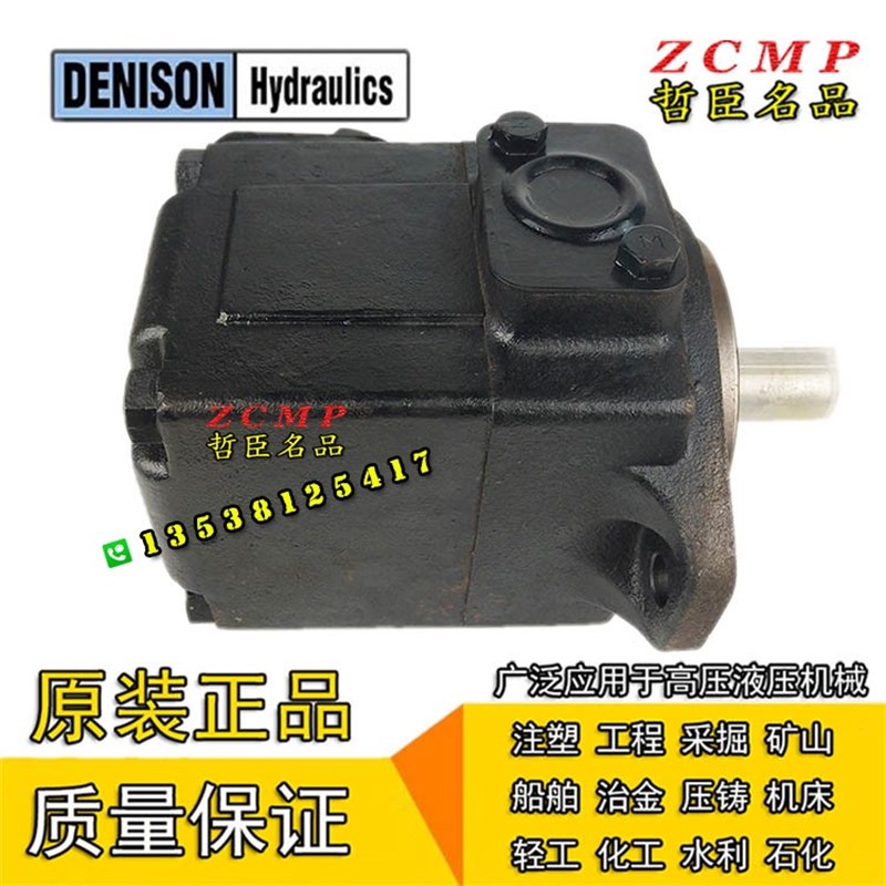 T7B/T7BS-B12/B13/B14/B15-1Rz01/2R01/3R01-A1/B1/C1/A1M0/A1M1