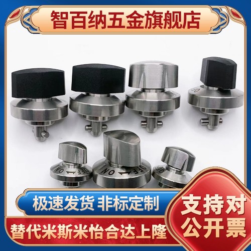 旋钮转拇指型快速锁紧器QCmTH0525/QCTH0834-10/14/20-N-B-SUS夹