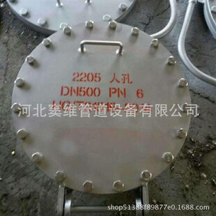 常压快开盖孔法兰式紧急泄压人人C盖 垂 直水平吊回旋孔盖人孔