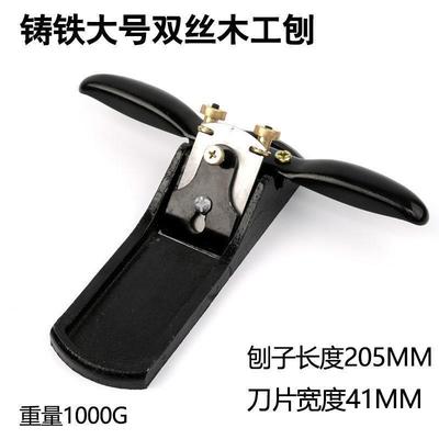 热销木匠鸟刨刀手推刨刀木工刨子手工木工工具圆刨可调节一字修边