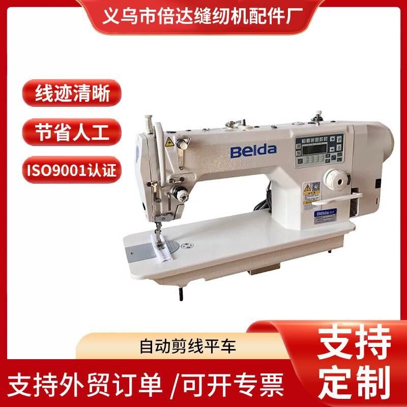 供应 工业缝r纫机平车 自动剪线平车