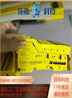 现货PHOENIX2916493 CIB IL 24 PSD0 4