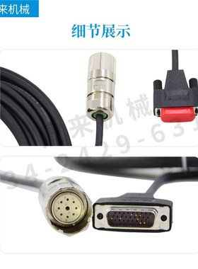 长飞亚注塑机信号线ID1226441-14主板通讯线AWM STUYLE20963