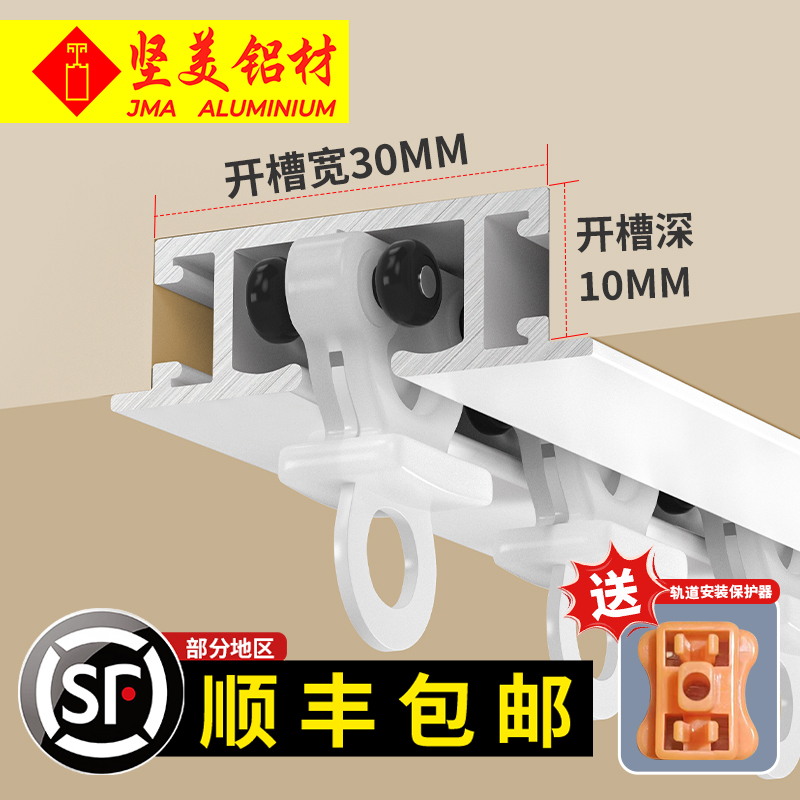 嵌入式窗帘轨道内嵌隐形超薄导轨暗藏预埋轨道顶装暗装内开窗飘窗