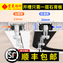 嵌入式 内开窗飘窗 窗帘轨道内嵌隐形超薄导轨暗藏预埋轨道顶装 暗装