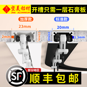 嵌入式 窗飘 内开 窗帘轨道内嵌隐形超薄导轨暗藏预埋轨道顶装 暗装
