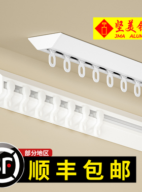 免打孔侧装窗帘轨道超薄滑轨隐形静音导轨顶装单轨双轨V窗帘盒轨