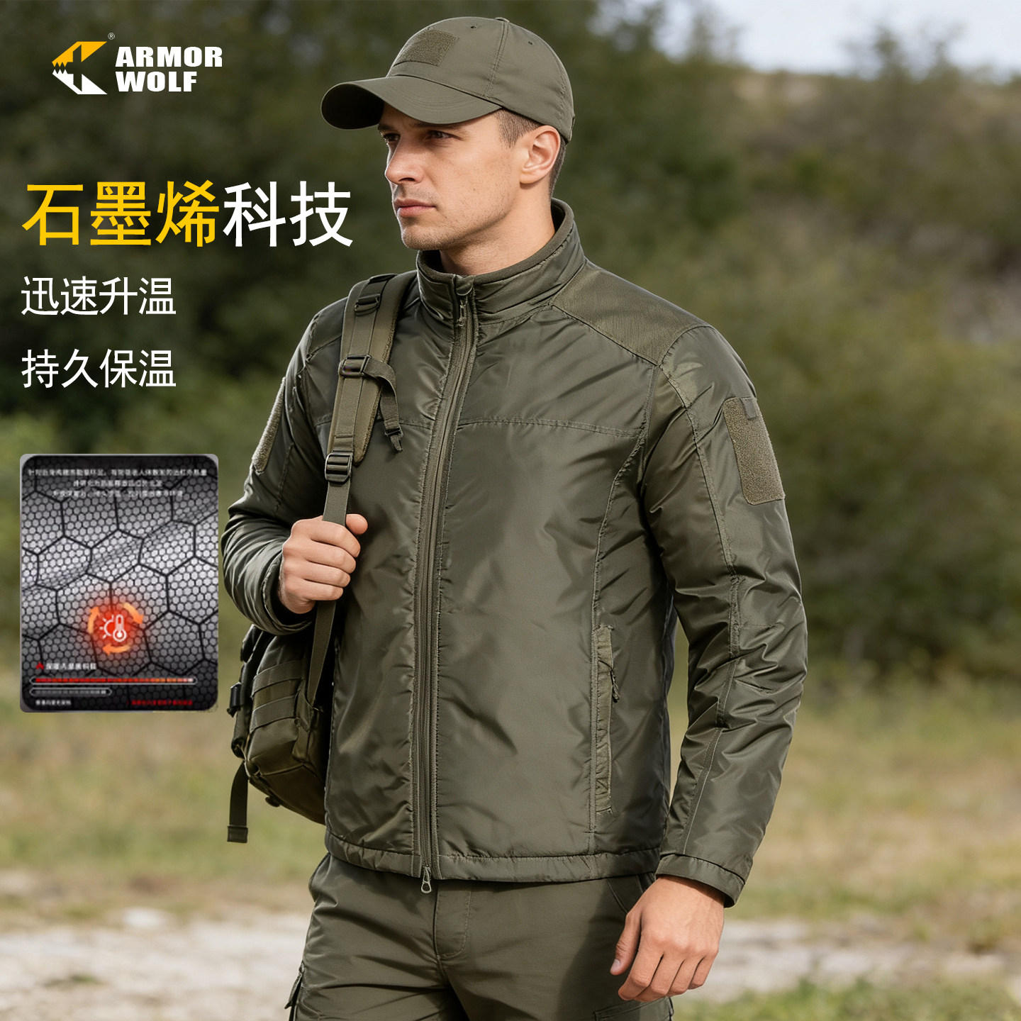 新款战术棉服多功能立领保暖棉衣俄罗斯迷彩防寒棉服冲锋衣冬外套