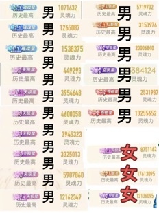 Soul账号 历史等级 高标  怀旧号  应有尽有  一号一图一价