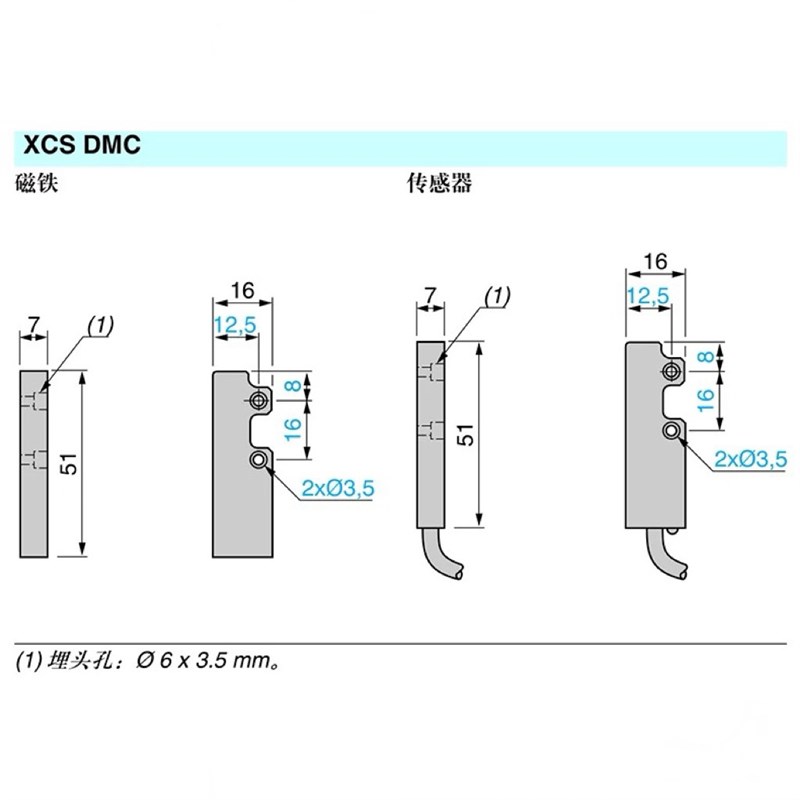 施耐德安b全门开关XCSZC5902 5912 XCSZC1 XCSDMC 7905 7902 7912