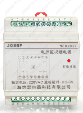 HRTH-J-2Z跳位监视合位监视电V源监控继电器