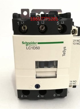 供应  接触d器接触器 LC1D50 LC1D50M7C  LC1D50Q7C