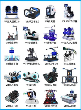 VR部队枪战射击训练娱乐室心理A宣泄解压脱敏游戏虚拟现实教室设