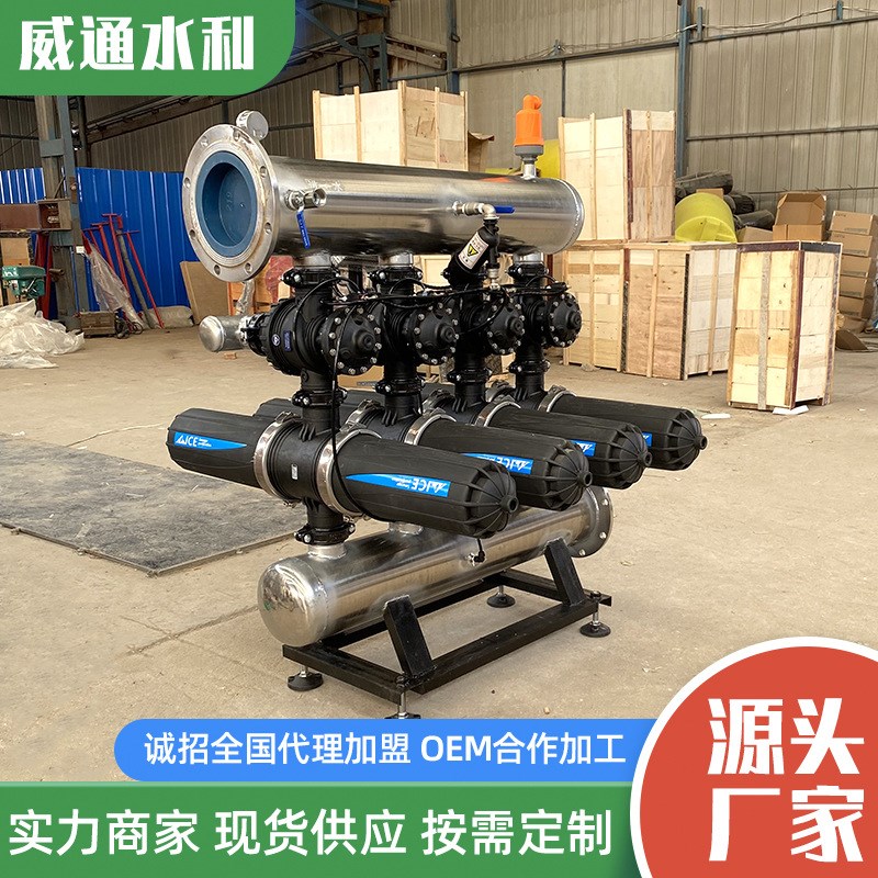 不锈钢叠片过滤器现货供应 可拆洗大流量过滤器 工U业盘片式过滤