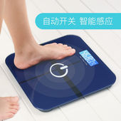Meilen称重电子秤体重计体重计家用体重计精准健T康秤人秤学生秤
