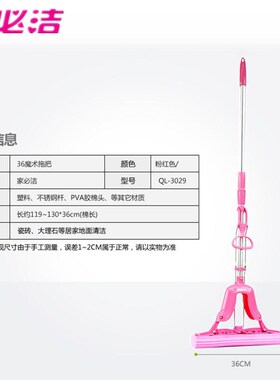 家必洁海绵懒人3029魔术拖把36cm免手洗对折pSva38胶棉拖把