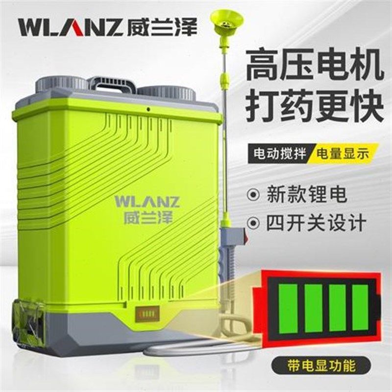 农用高压锂电池搅k拌电动喷雾器背负式新型打药机喷洒农药充电喷,鲜花速递/花卉仿真/绿植园艺,喷壶,淘宝优惠券,粉丝福利购,淘宝优惠卷