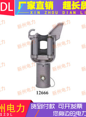 50mm超负荷导体架12666单相导线E支撑器hastings调整导线架