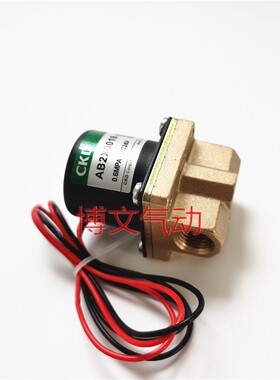 VALVE ABk2X0018电磁阀铜体二通常闭2分G1/4