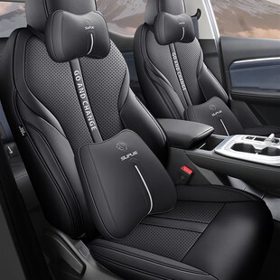2023款广汽传祺GS3影速专用A座套四季打孔皮汽车坐垫全包围座椅套