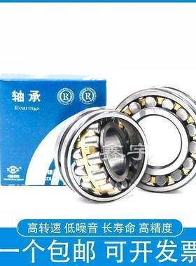 ZWZ瓦房店调心滚子轴承21319 21320 21321 21322 23038 CCX CA W3