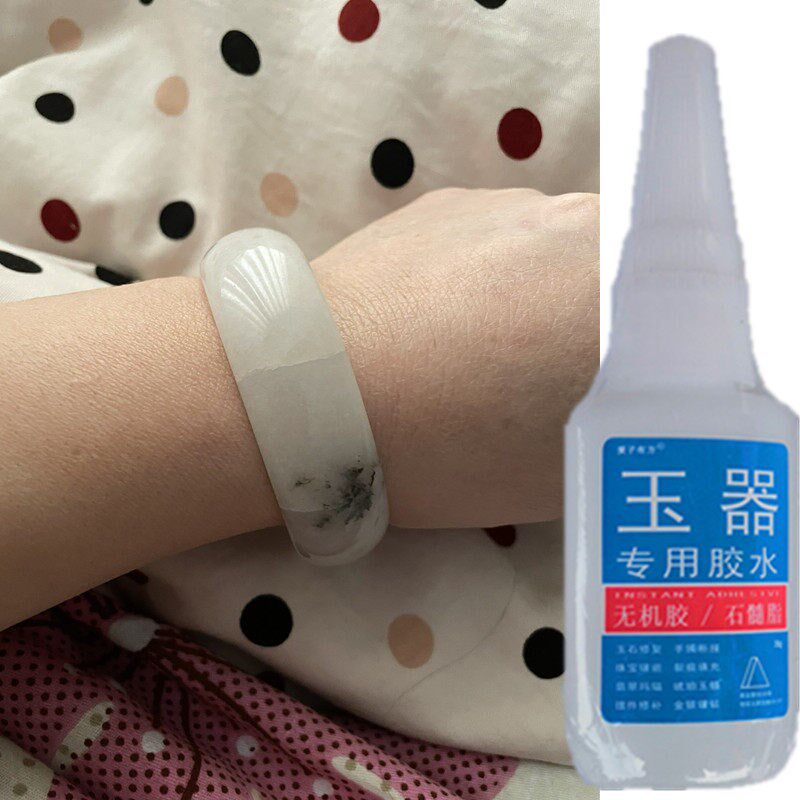 玉手镯断裂修补胶翡翠镯子断节修复强力胶爱N子有方石髓油牢固防