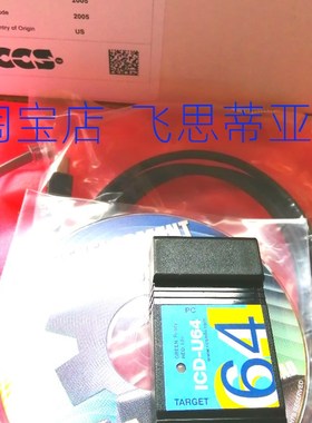 现货ccs 53505-852下载器 ICD-U64 VIA USB FOR IDE PIC DSZCs ds