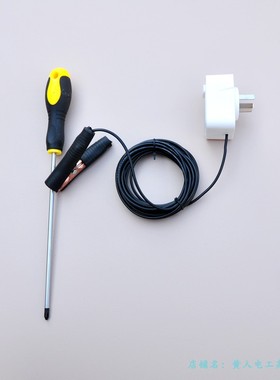 比亚迪秦唐汉宋新能源电动汽车免接地转换充电10A16WAY接地线插座