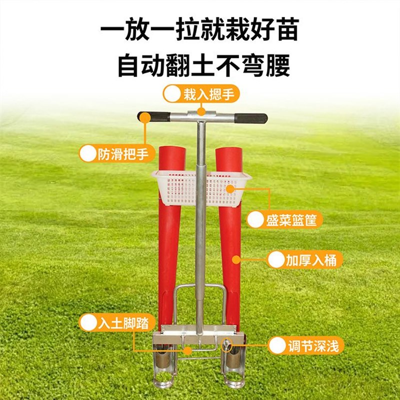 辣椒栽苗神器款移栽器双行农用B栽苗机全自动种辣椒苗工具蔬菜
