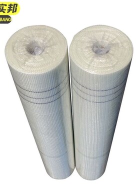 京洲实邦网格布墙体保l温玻璃纤维抹灰网布4.5cm*12m10卷乳白色JZ