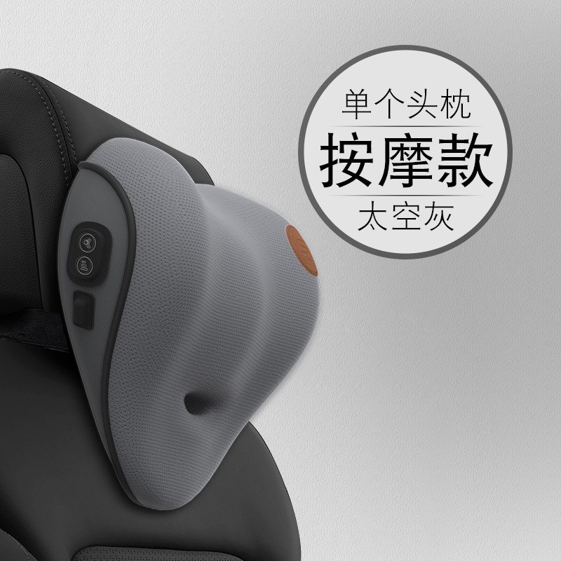汽车靠背垫腰靠护腰腰靠头枕夏季C司机开车腰托腰枕车载腰部支撑