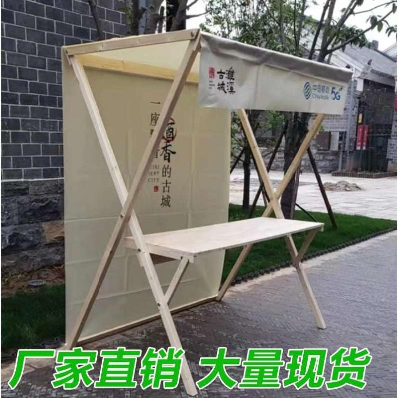 户外集市摊位架折叠展示架移动夜市摆摊木L花车布艺创意市集小吃